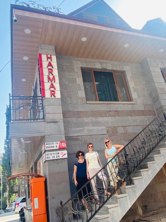 Har-Mar Hotel Горис Екстериор снимка